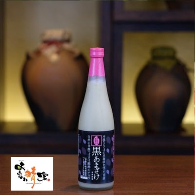 黒あまざけノンアルコール砂糖不使用720ml(忠考酒造 黒麹甘酒