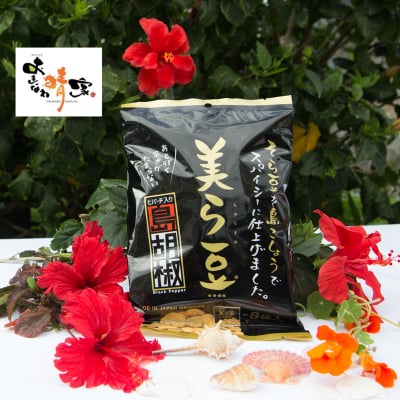 美ら豆10g×8袋入(島胡椒味)