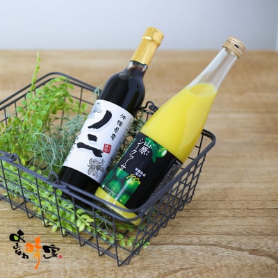 晴家おすすめギフトセット 農薬不使用の山原シークヮーサー 720ml × 沖縄県産果汁100%ノニジュース(瓶)500ml 健康ドリンクとして毎日の習慣に。ギフト、贈り物、お土産に喜ばれています。