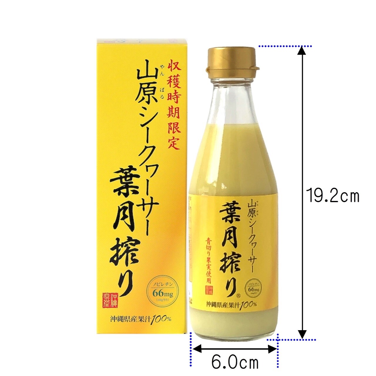 新品　山原シークヮーサー　100% 720ml　6本セット item_20240105_171350_76_ORG.jpg