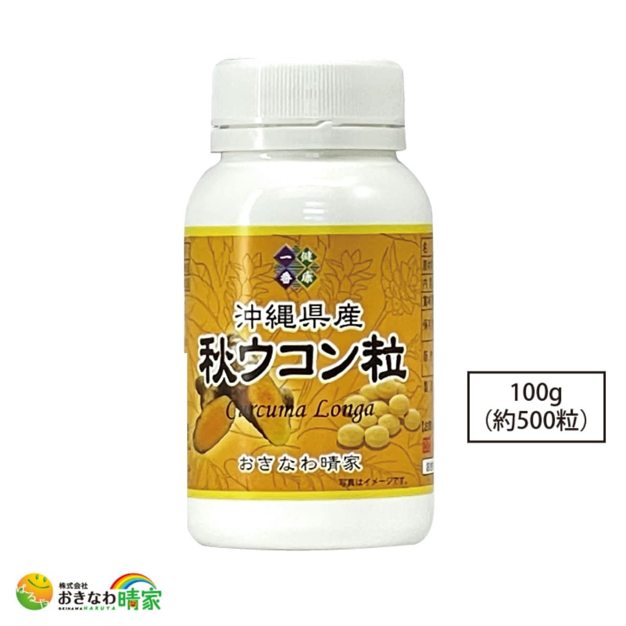 【農薬不使用】神奈川県産　生秋ウコン 8kg e14920d192064922bc238909ea63e9