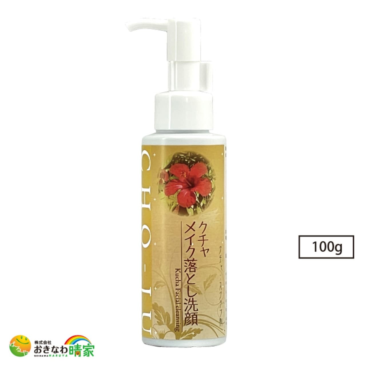 クチャメイク落とし洗顔 CHOJU 100g/メイクも洗顔もこれ1つでスッキリ