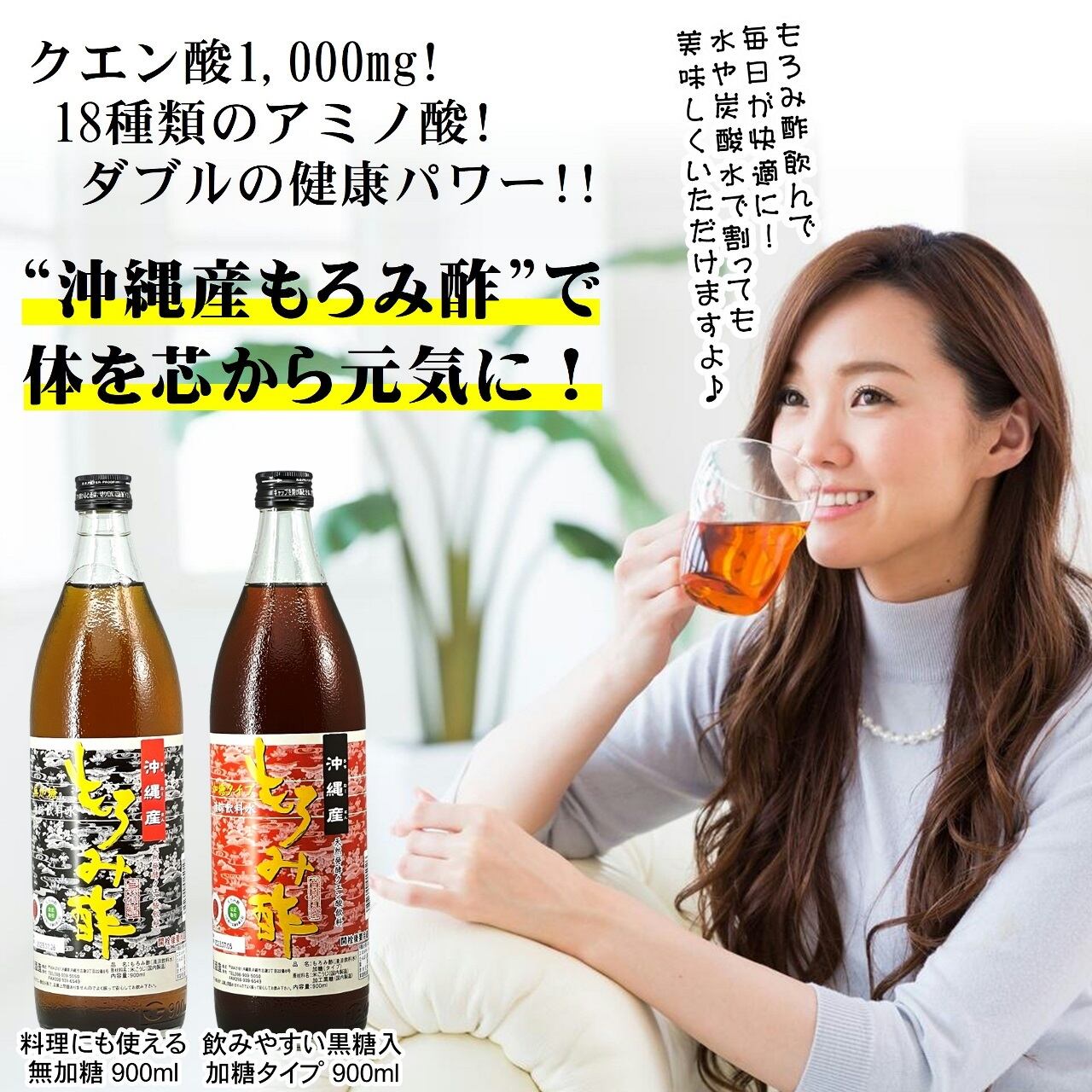 クコジュース2本　元祖もろみ酢無糖2本 沖縄産黒麹もろみ酢 無糖900ml