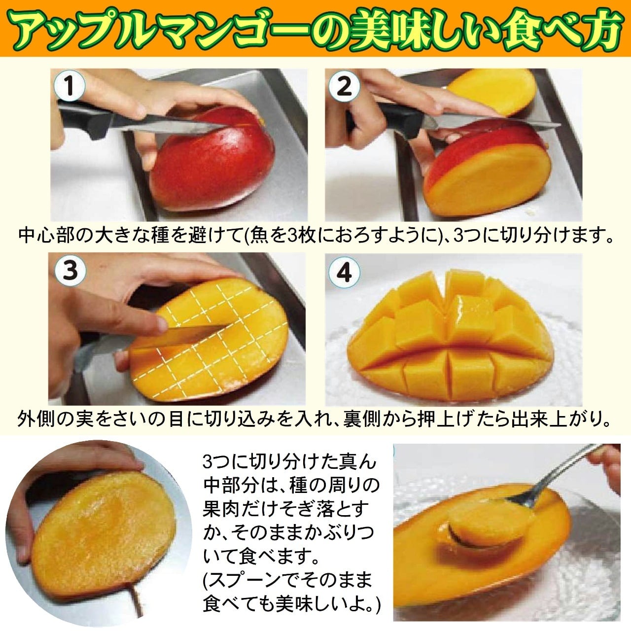 コメントok 沖縄県産　完熟アップルマンゴー マンゴー 沖縄 お土産 果物 フルーツ 沖縄県産 完熟 アップル