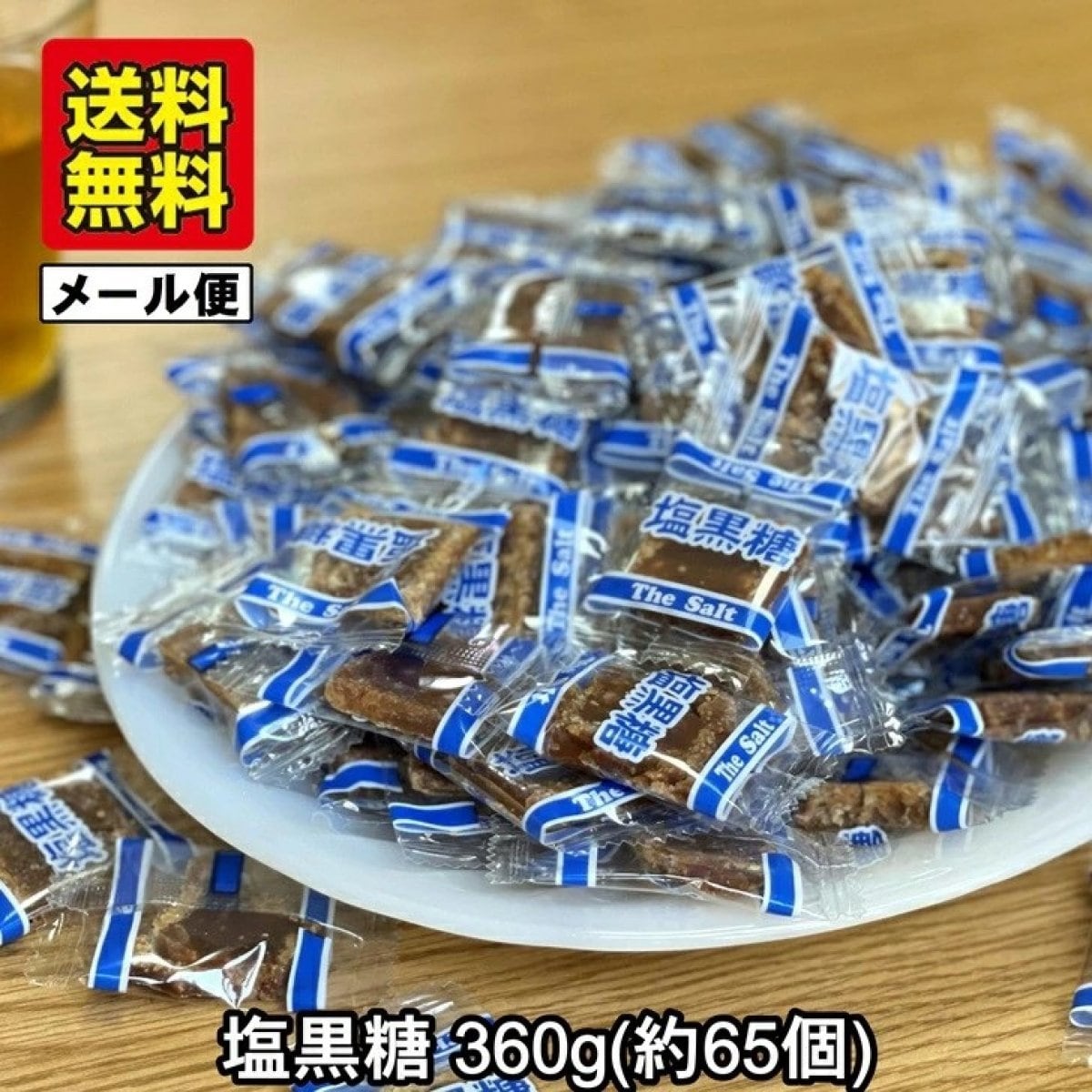 沖縄県産 黒糖 　個包装（7個×6〜10袋） 沖縄県産 黒糖 個包装（7個×6〜10袋）