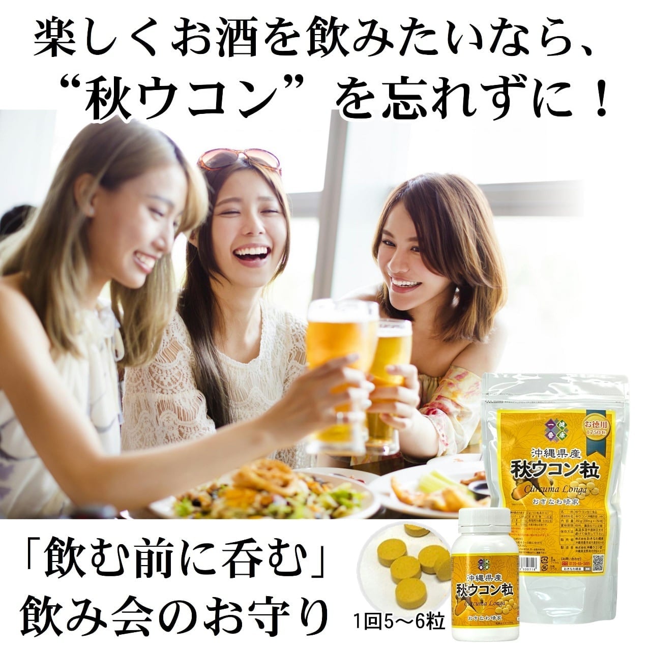 【農薬不使用】神奈川県産　生秋ウコン 8kg ukon_01_aki.jpg