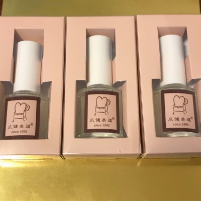 【3個セット】爪健美道「ネイルケアトップコート」8ml×3個