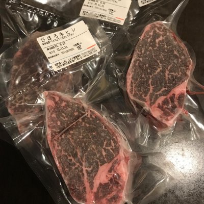 国産びほろ牛フィレ肉　ステーキカット165g(冷凍)