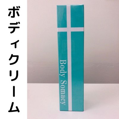 H様 専用商品
