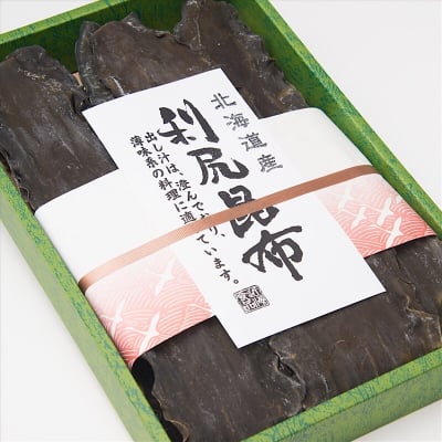 北海道産 利尻昆布 稚内 天然1等級 330g 澄んだお出しでよく出ます!お中元、お歳暮、粗供養、贈り物、プレゼントに!包装、のし無料!