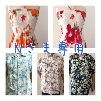 N様専用
