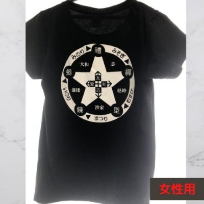 【レディースMサイズ】サムライTシャツ ブラック