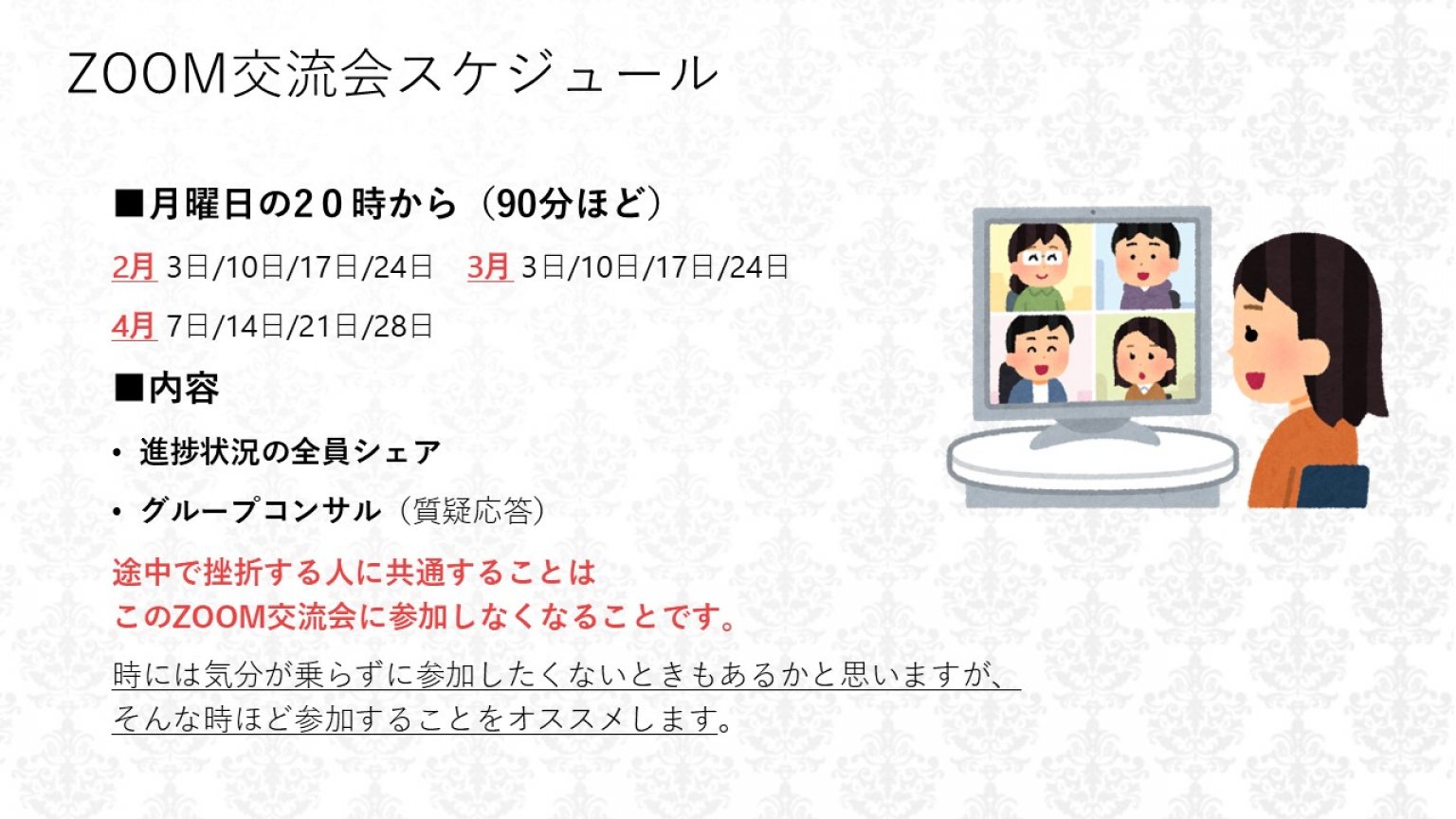 作家佐藤惠一の世界一ゆる〜い電子書籍出版塾