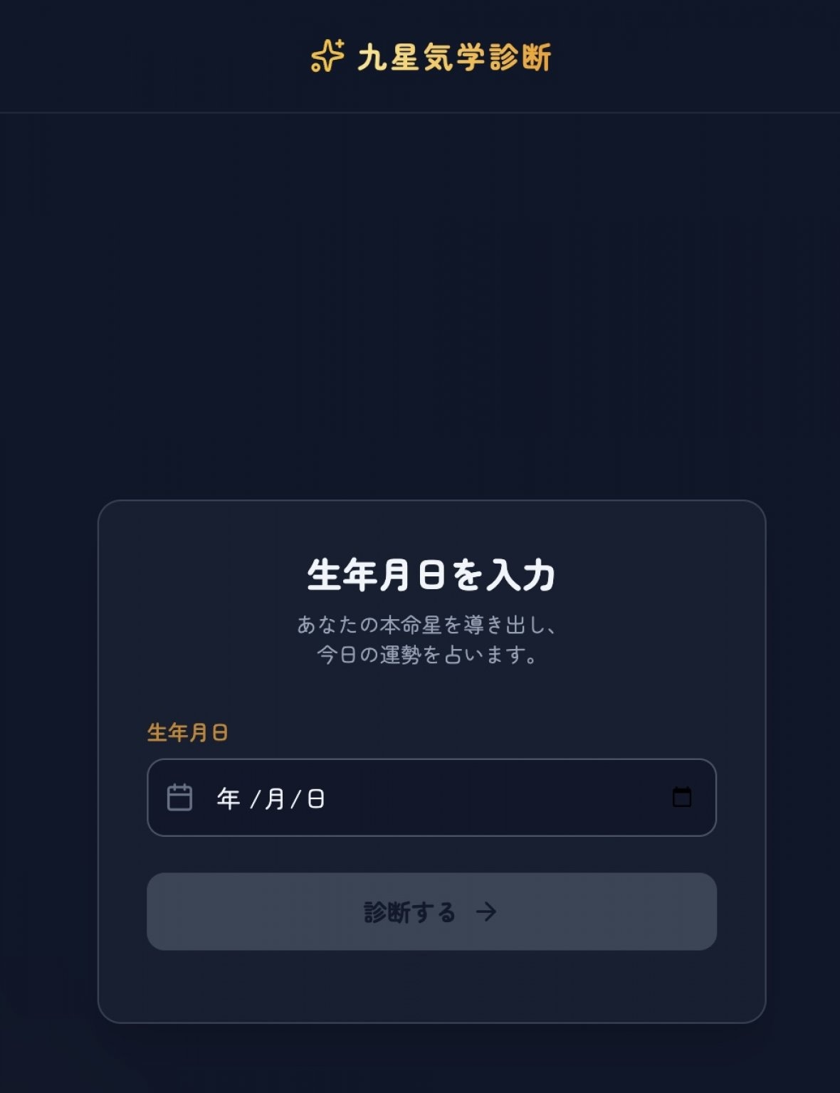 12月26日（金）GoogleAI studio で簡単につくる診断アプリ作成レッスンチケット（60分）