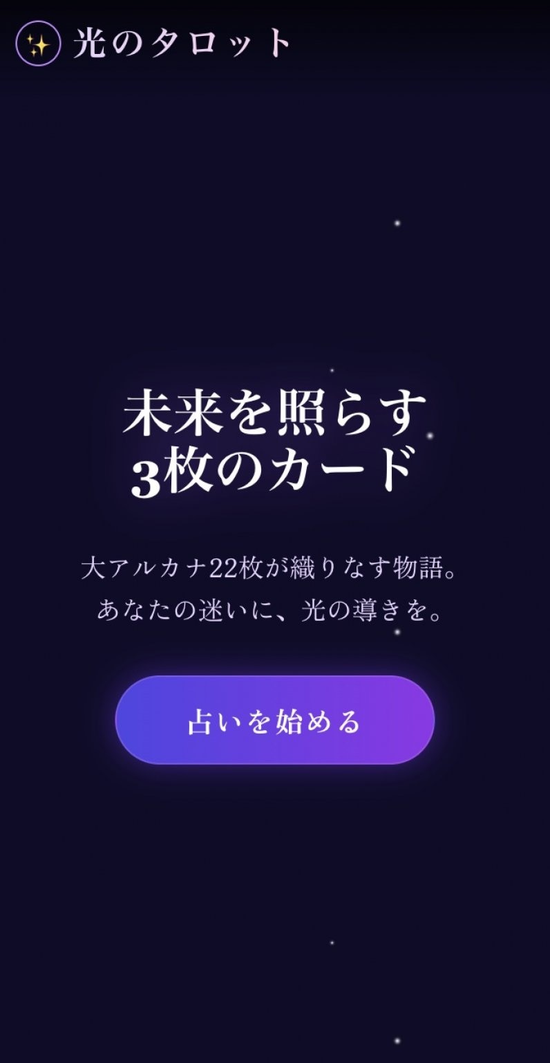 12月26日（金）GoogleAI studio で簡単につくる診断アプリ作成レッスンチケット（60分）