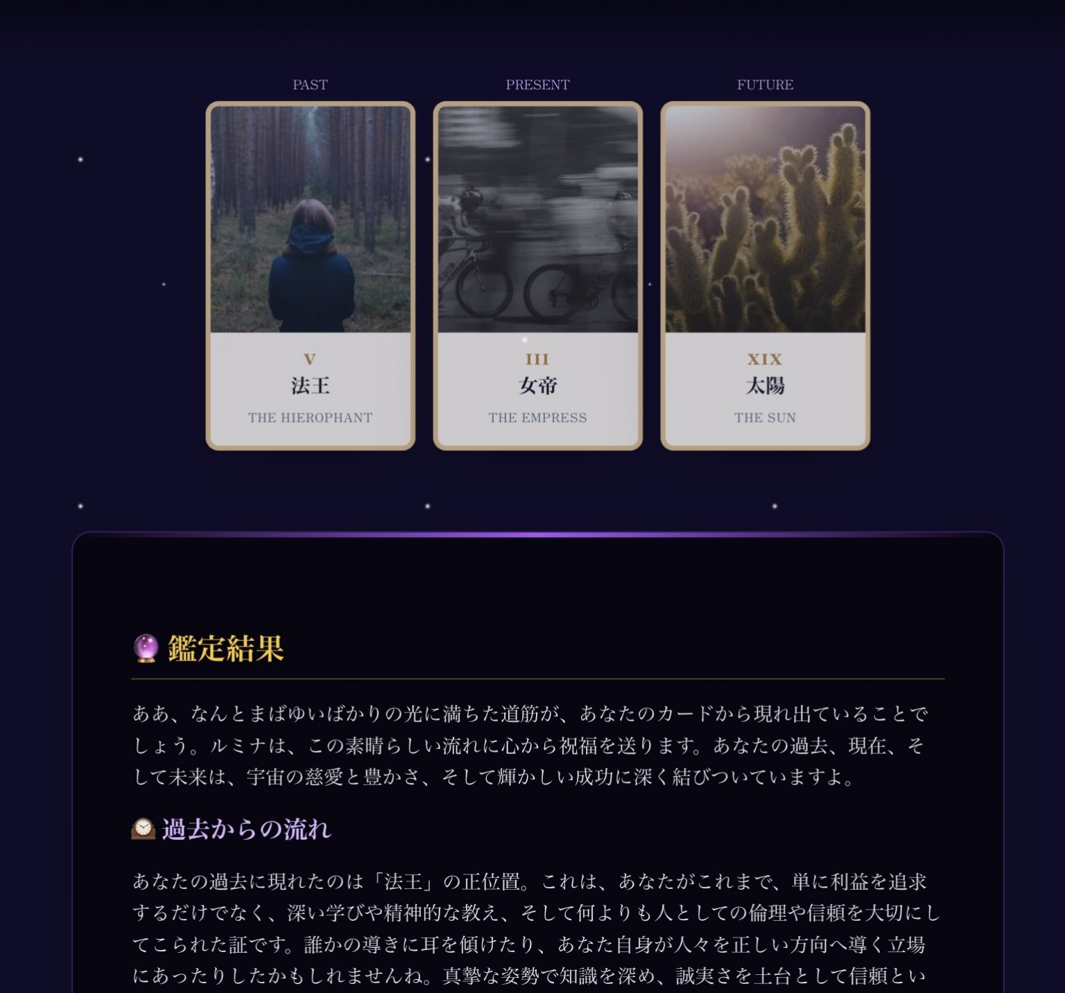 12月26日（金）GoogleAI studio で簡単につくる診断アプリ作成レッスンチケット（60分）