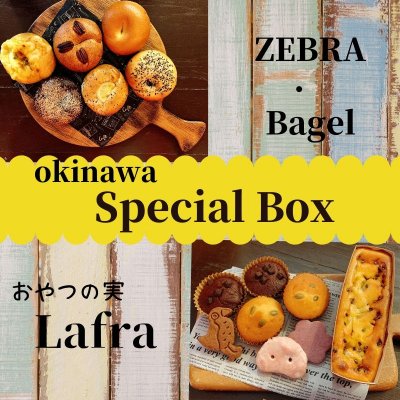 okinawa*special BOX ZEBRA×Lafra