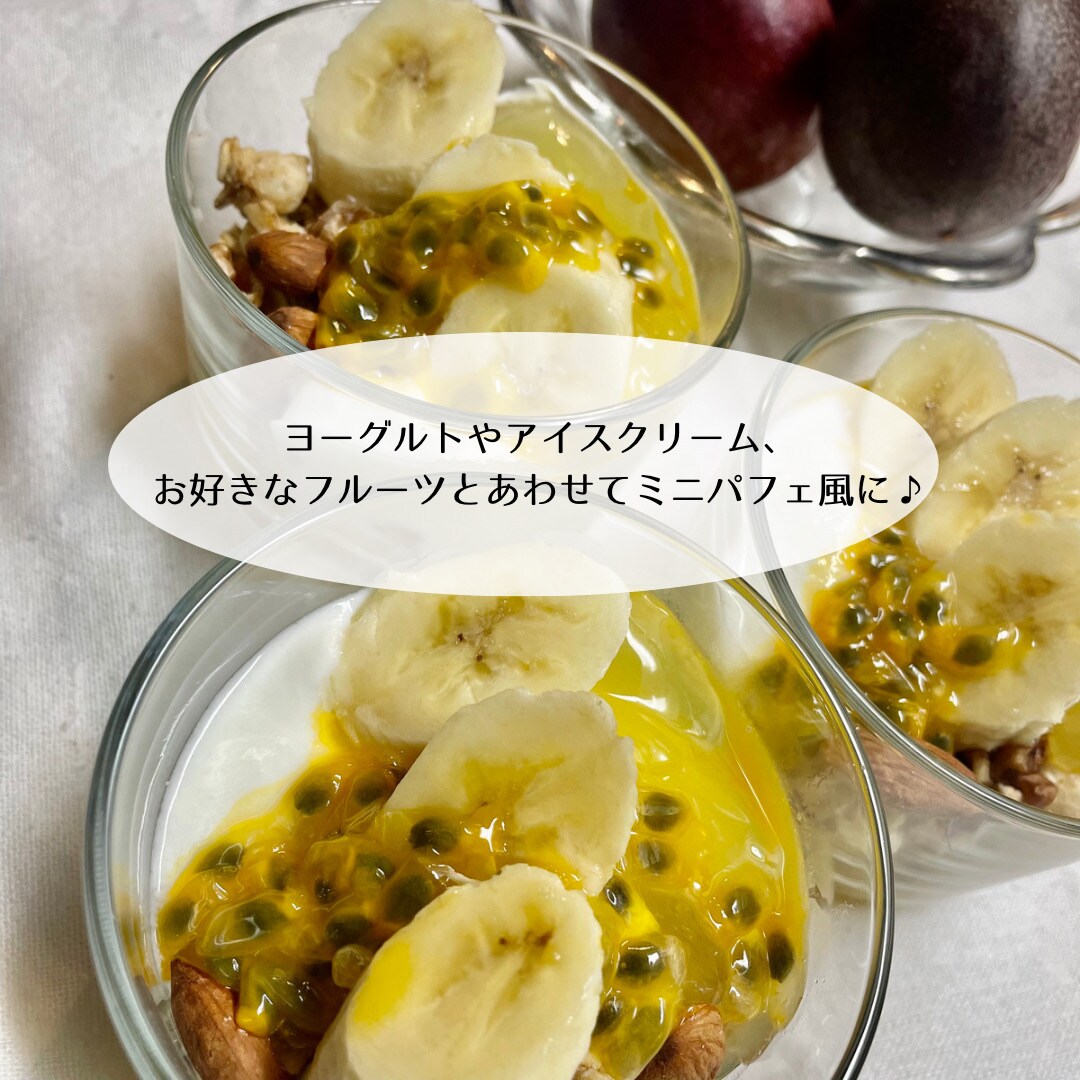 自家製ゼリーギフト（シークァーサー）8個入