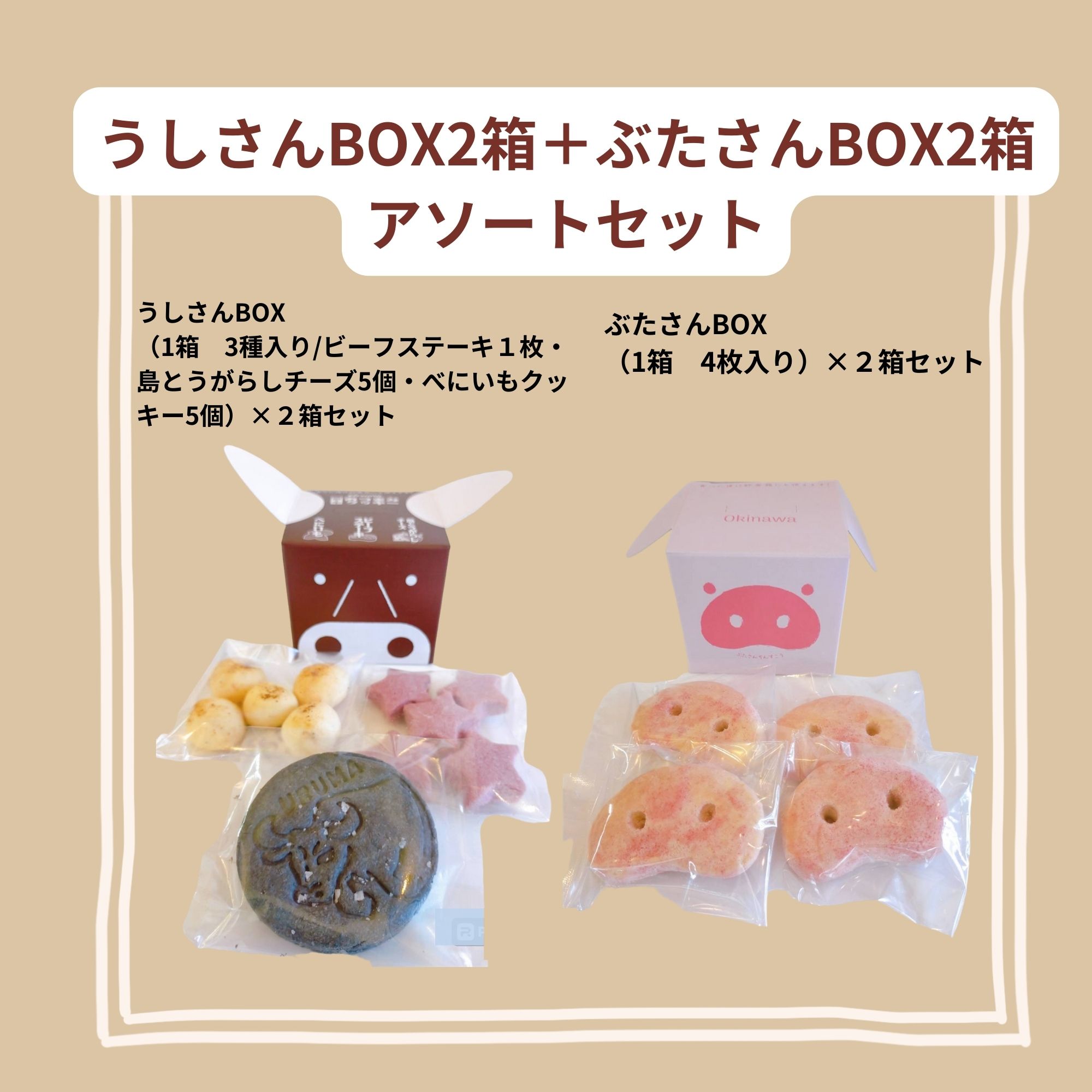 クラフト様 リクエスト 4点 まとめ商品 【公式通販】