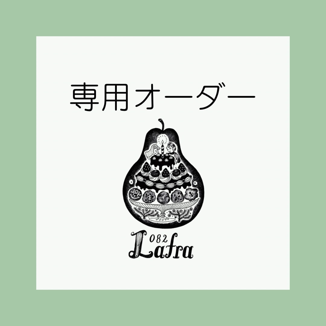 And Y様専用 【公式通販】
