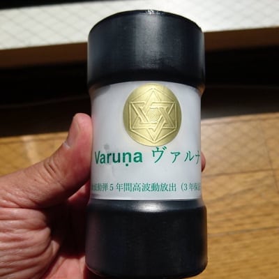 ヴァルナ【お風呂用】水槽用(対応水量1t)熱帯魚・水槽・ろ過