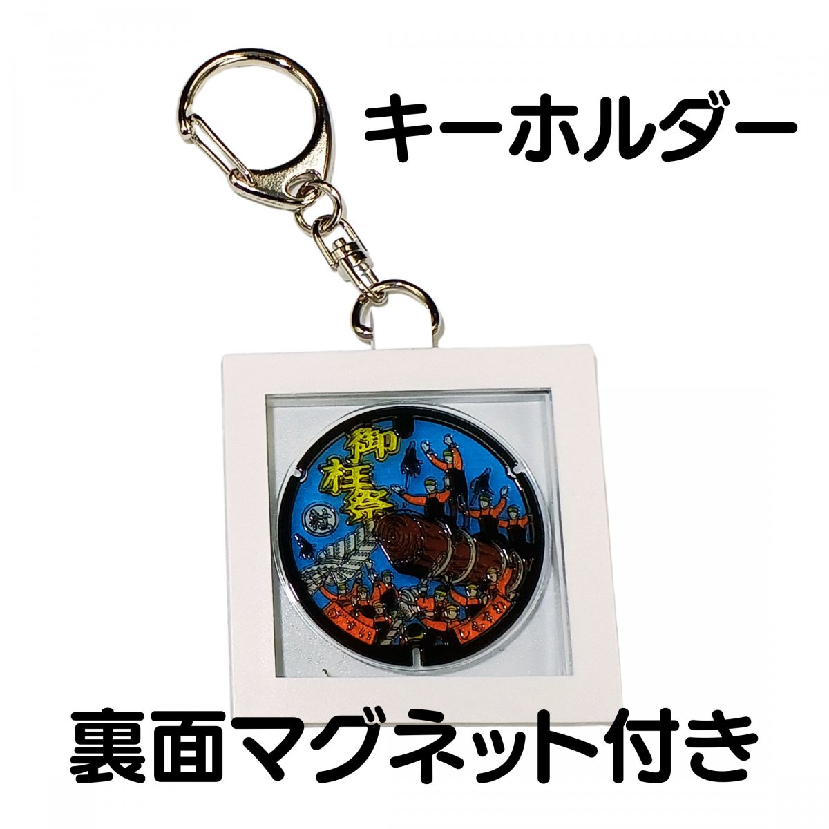 イマン　キーホルダー掛け ウルフマン キーホルダー