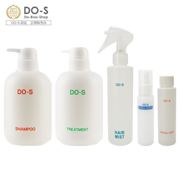 送料無料 Do S 素髪セット5 Do Sシャンプー トリートメント 500mlセット ヘアミスト0ml アルカリオフ100mｌ エマルジョン60ml ノンシリコン Do Bros Shop ツクツク 通販 モバイル 最もお得な高ポイント還元通販サイト