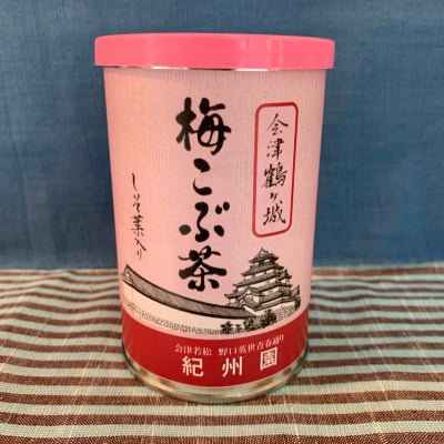 会津鶴ヶ城梅こぶ茶