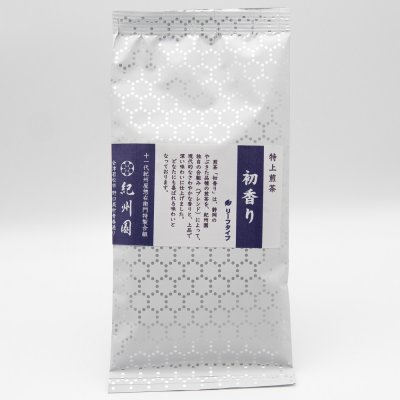 【送料無料】煎茶 初香り 100g【紀州園オリジナルブレンド】やぶきた品種・普通蒸しの上級煎茶【カテキンパワーで抗ウイルス・栄養たっぷりの緑茶で免疫力アップ・コロナに負けるなキャンペーン】