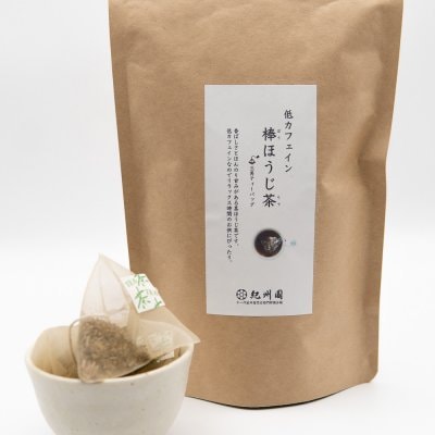 低カフェイン棒ほうじ茶 お徳用26パック【急須いらずのお手軽紐付きティーパックタイプの焙じ茶】