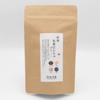会津生姜ばんちゃ11パック入り【生姜・国産黒豆・玄米入りほうじ茶】ティーパックタイプ