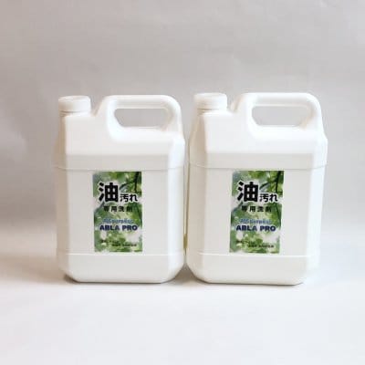 【作業服・エプロン等の油汚れ 専用洗剤】 希釈2倍〜100倍で経済的! All-purpose ABLA PRO 4L 2本セット