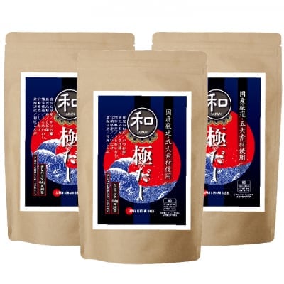 【厳選素材】和 極だし30包入(JAPAN KIWAMI DASHI)【3袋セット】