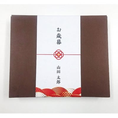 【お歳暮・ギフト】和 極だし30包入(JAPAN KIWAMI DASHI)【送料込・2袋セット】