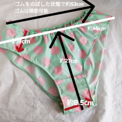 よもぎパックも入れられる魔法の緩みパンツ 水玉いちごミルク よもぎパック3個付 月と種オリジナル フリーサイズ ふんどしパンツ 免疫力アップ 冷え性改善 血流改善 リラックス Tsukitotane 月と種 ツクツク 通販 モバイル 最もお得な高ポイント還元通販サイト