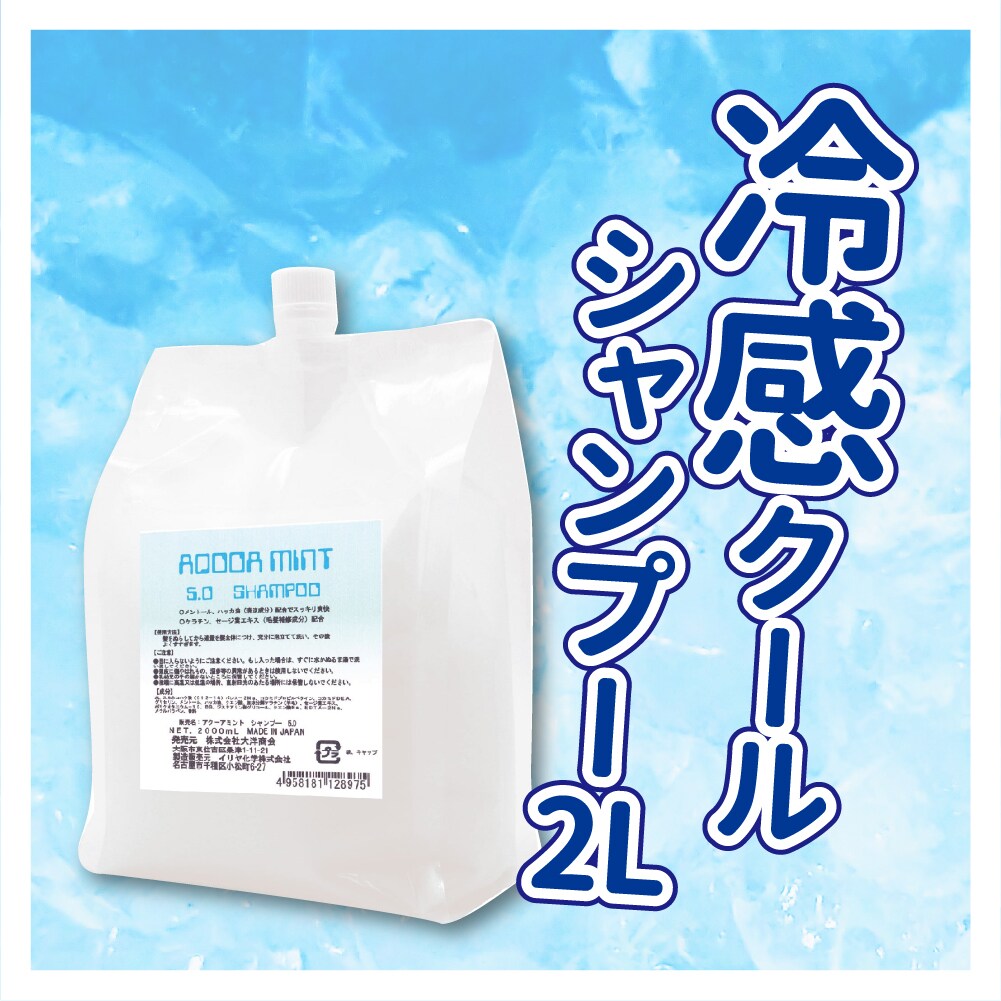 【かばみぃ〜】シャンプー　2袋 かばみぃ〜様専用 シャンプー2袋&トリートメント2本セット