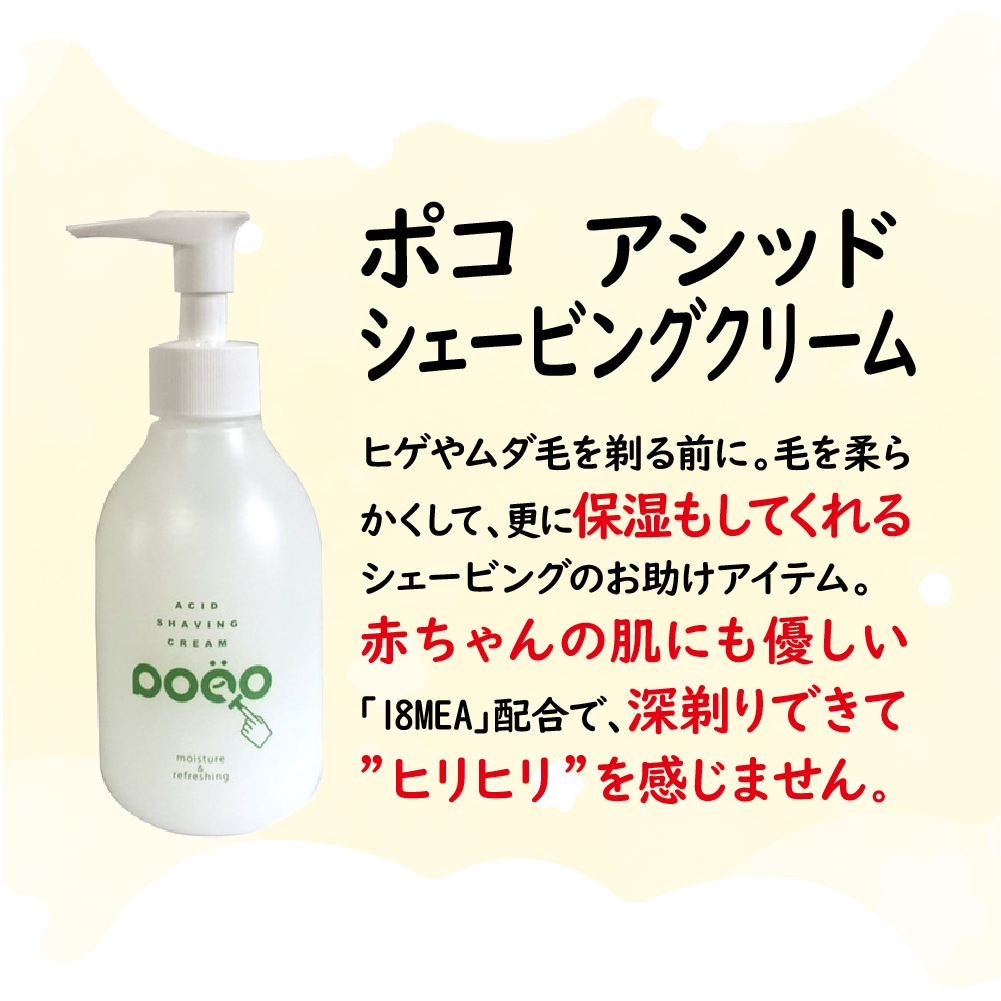 大好評アイテムペアパック！】ドライヤー時短＆毛髪補修の「マイニチ