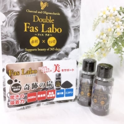 【奇跡の炭・綺麗の秘密】Fas Labo〜ファス ラボ〜お得な2本セット