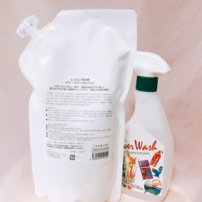 【特許取得】詰め替え用・界面活性剤不使用テラ・パワーウオッシュ