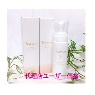 【代理店ユーザー価格】レイヨネ ホワイトクレンジング