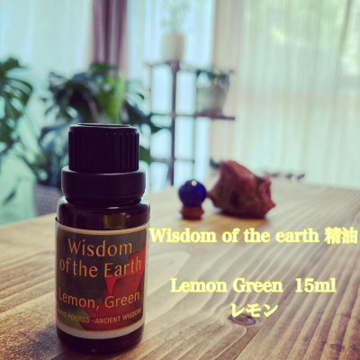 【LEMON / レモン】15ml ★Wisdom of the earth 精油