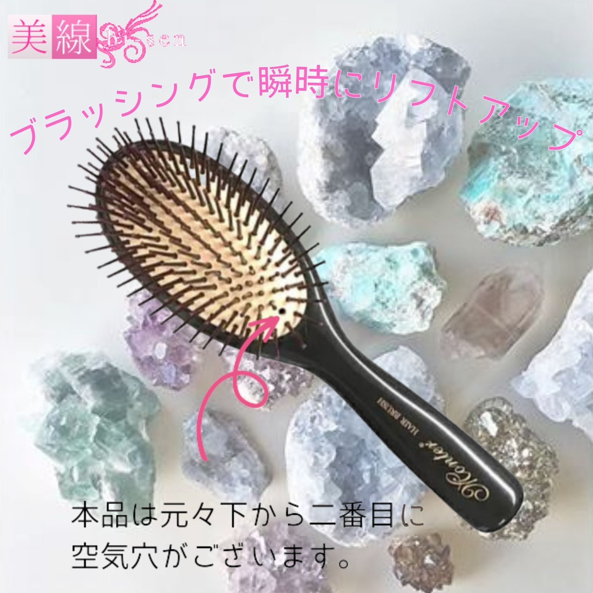 せまかっ 美品 ヘアブラシ 売買されたオークション情報 落札价格 【au payマーケット】の商品情報をアーカイブ公開