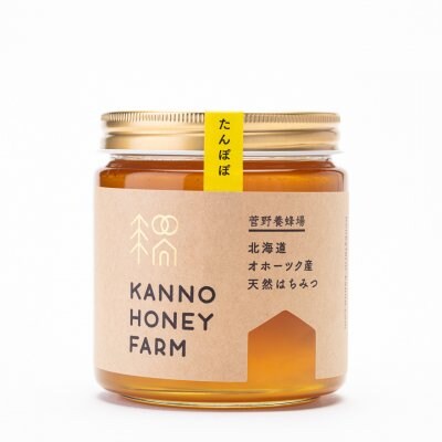 【北海道の春を知らせるハチミツ】北海道産天然はちみつ たんぽぽハチミツ 600g