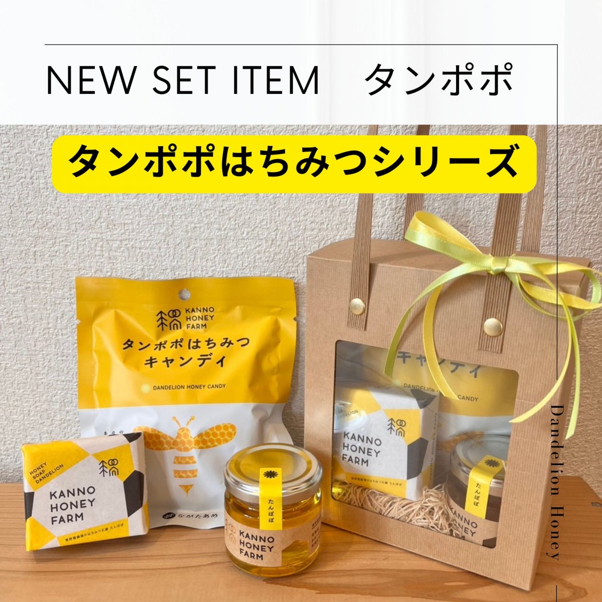はちみつ 公式】 渡辺さんのさくらんぼ純粋蜂蜜 (はちみつ特集)| とれたて