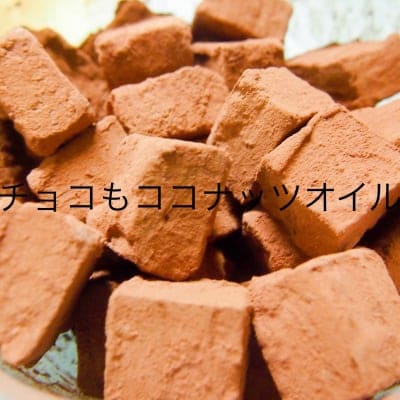 K様専用 ココヤシの恵「ナチュレオ」食用油