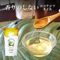 (5個➕1個プレゼント)ココヤシの恵「ナチュレオ」食用油