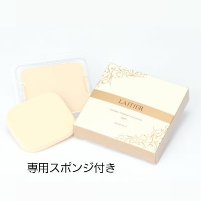 毛穴レスパウダリー!ふんわり仕上げてしっとり感キープ!レチエ パウダリープレスドファンデーション