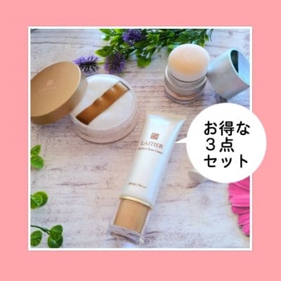 春のUV対策美肌ナチュラルメイク3点セット(パフプレゼント付き)