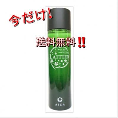 【新発売!】米ぬか発酵エキスで素肌美人に!スキンコンディショナー150mL(化粧水)