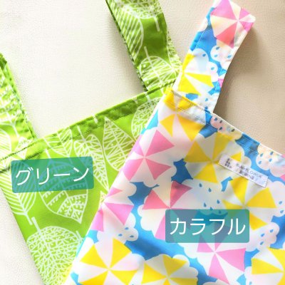 コンパクトなのに、たくさん入るエコバッグ